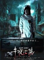 久草中文在线